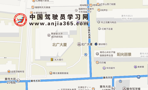 中国驾驶员学习网